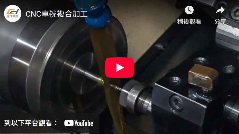 套筒,接頭,螺母五金零件車銑加工