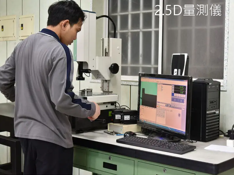 峻鴻精業有限公司