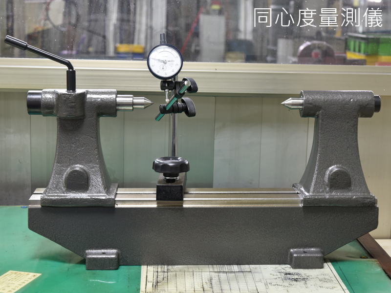 峻鴻精業有限公司